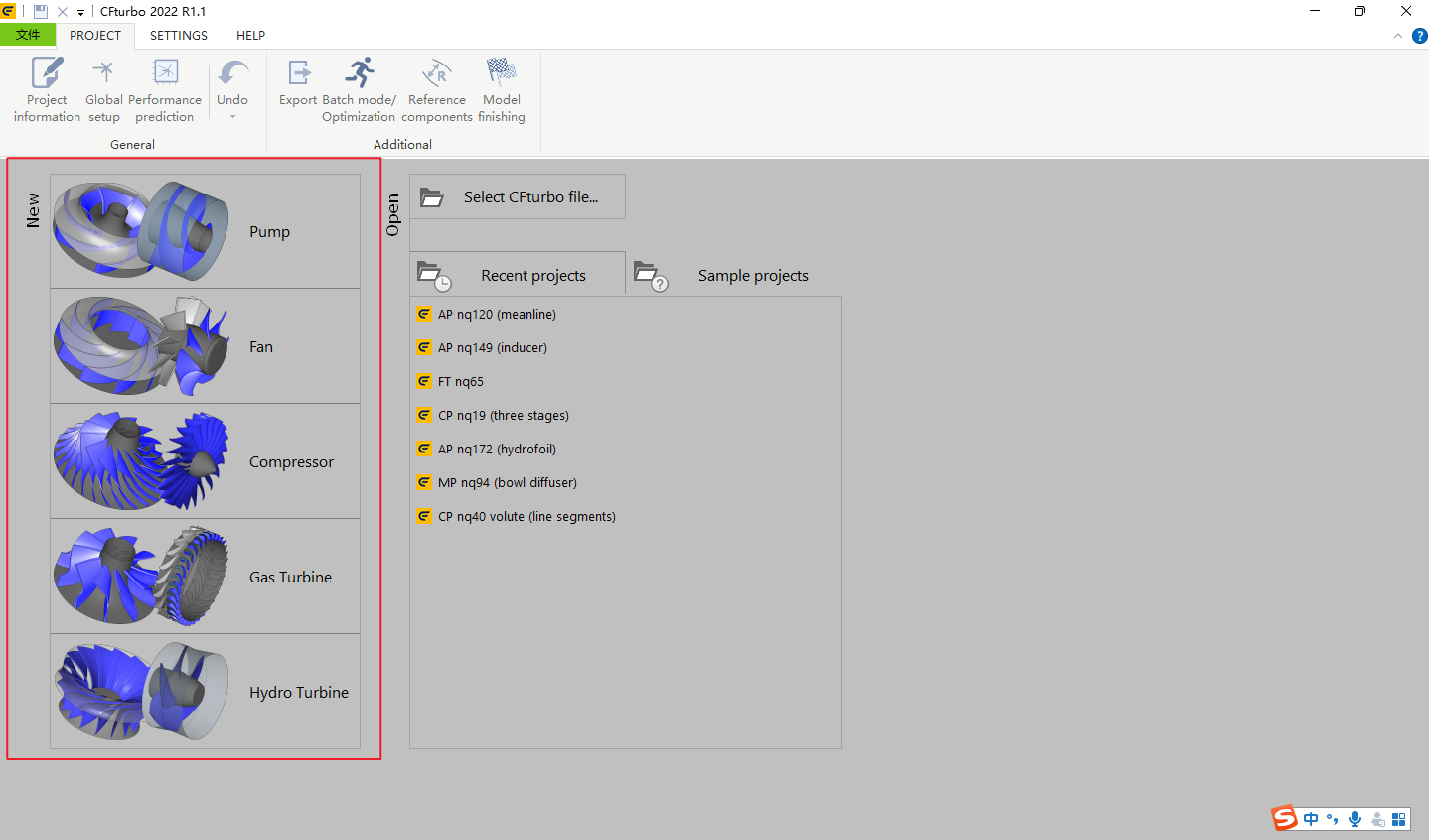 Cfturbo2022逆向设计轴流泵教程